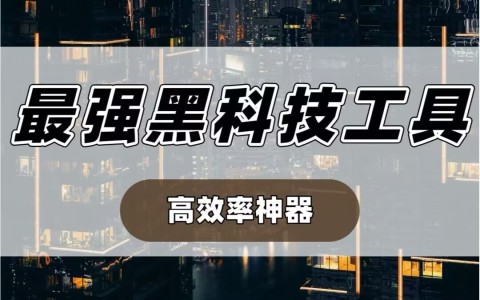2026首发科技“微乐河北麻将万能开挂器通用版”有挂详细开挂教程